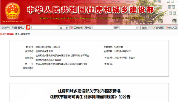 4��1�������У�����Ҫ�����M��̼�ŷ�Ӌ��