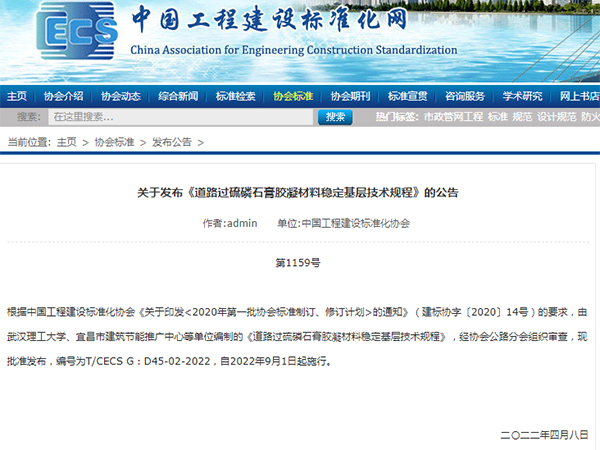 �˲���ʯ���·���ϑ����Q���ׂ�ȫ���˜ʣ�9��1����ʩ��