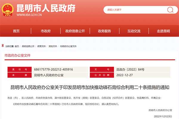 �����мӿ��Ƅ���ʯ��C�����ö�ʮ�l��ʩ